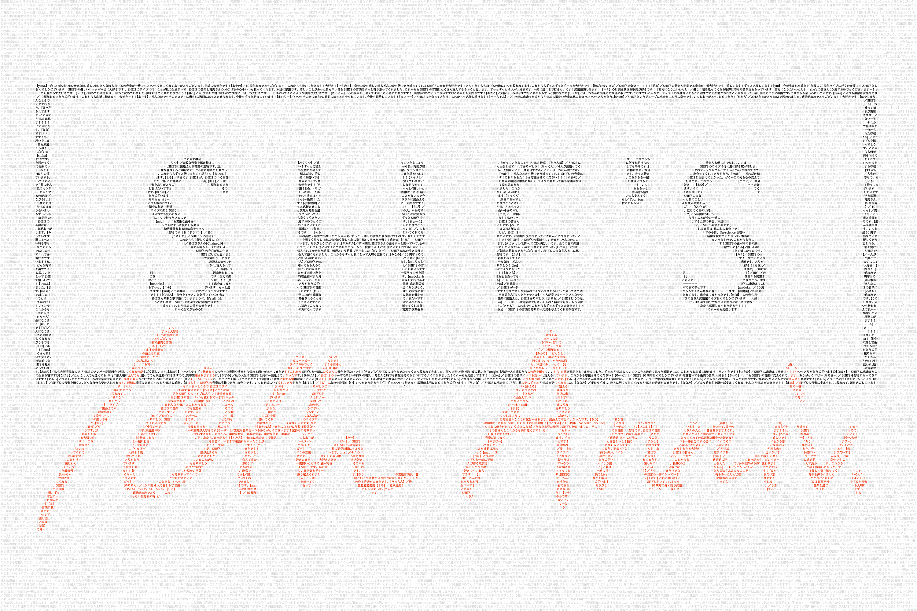 SHE'S Official Fanclub「SHE