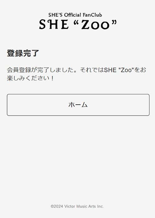 ジジ(ΦωΦ)　おまとめ　フォロー割引 SHE'S Official Fanclub「SHE